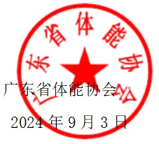 青少年篮球爱好者综合训练方案_2